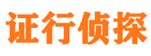 历城外遇出轨调查取证